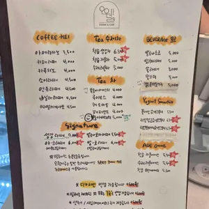 오월이구 리뷰 사진