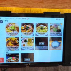 멘츠루 리뷰 사진