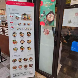 혼다라멘 리뷰 사진