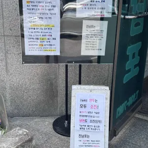 진남포면옥 리뷰 사진