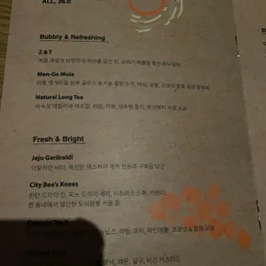 제스트 리뷰 사진