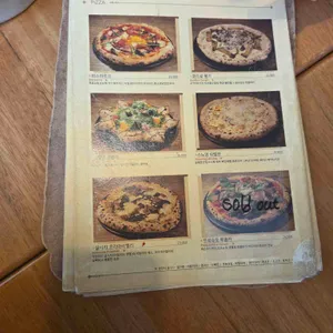 피제리아스텔라레 리뷰 사진
