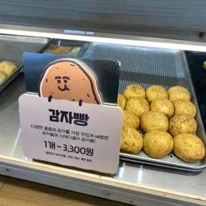 감자밭 리뷰 사진