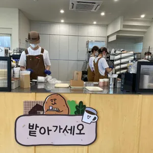 감자밭 리뷰 사진