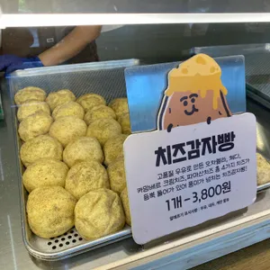 감자밭 리뷰 사진