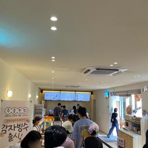 감자밭 리뷰 사진