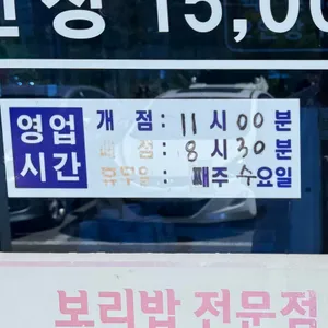 벽오동 리뷰 사진
