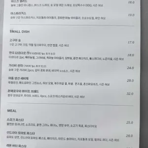 글로드 리뷰 사진