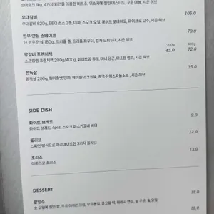 글로드 리뷰 사진
