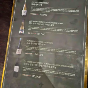 도깨비굴 리뷰 사진