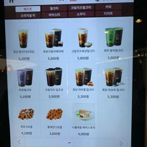 타이거슈가 리뷰 사진