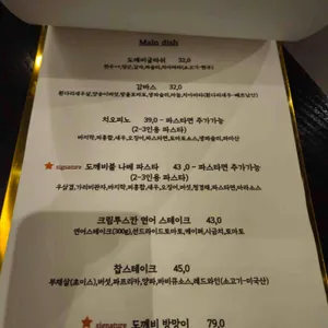 도깨비굴 리뷰 사진