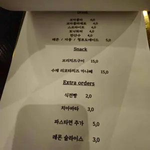 도깨비굴 리뷰 사진
