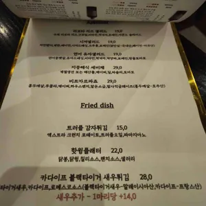 도깨비굴 리뷰 사진