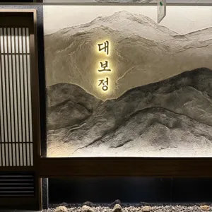대보정 리뷰 사진