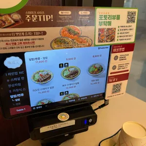 미도인 동탄레이크꼬모 리뷰 사진