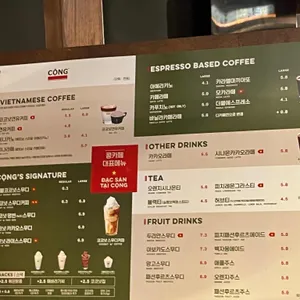 콩카페 리뷰 사진