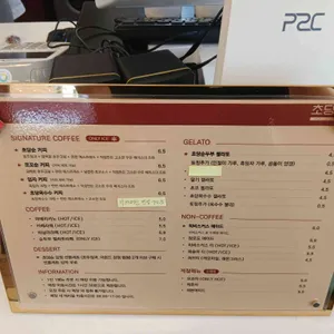 초당순 리뷰 사진