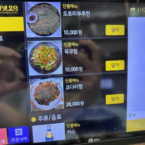청보리보릿고개 리뷰 사진