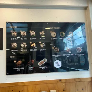 지호한방삼계탕 리뷰 사진