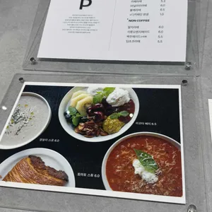 파이가든 리뷰 사진