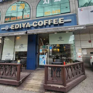 이디야커피 리뷰 사진