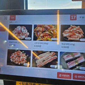 일품대패 리뷰 사진