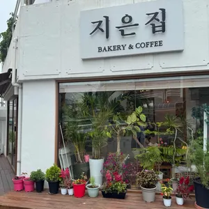 지은집 사진 2