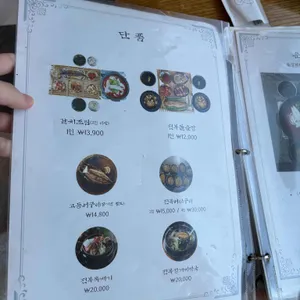 섬마을 운정이네 리뷰 사진