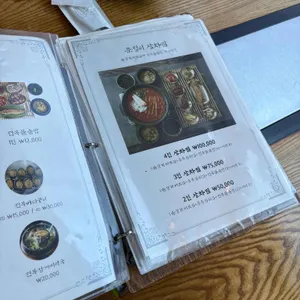 섬마을 운정이네 리뷰 사진