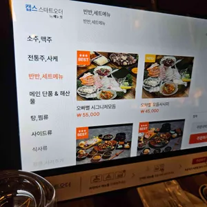 오빠뻘 리뷰 사진