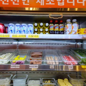 천라쿵푸마라탕 리뷰 사진
