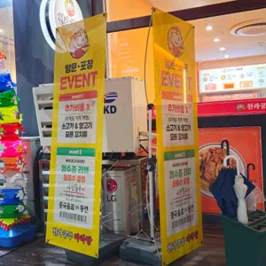 천라쿵푸마라탕 리뷰 사진