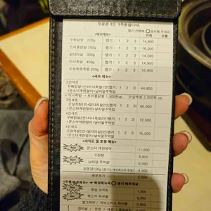 화육계 리뷰 사진