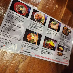 유타로 리뷰 사진