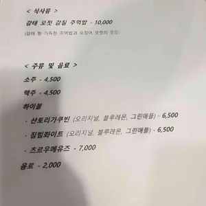 잔정 리뷰 사진