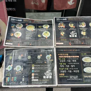 멘야 케이 리뷰 사진