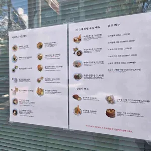 형제면소 리뷰 사진