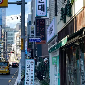 전남친순대 사진