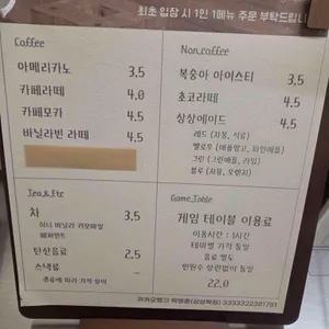 상상락원 리뷰 사진