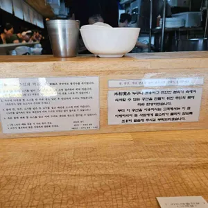미분당 사진 2