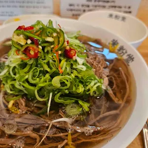 미분당 사진