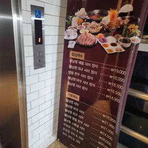 소담촌 리뷰 사진