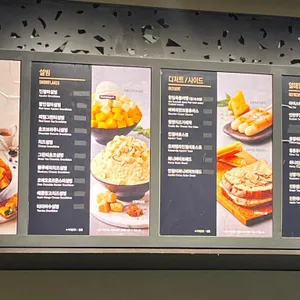 설빙 리뷰 사진