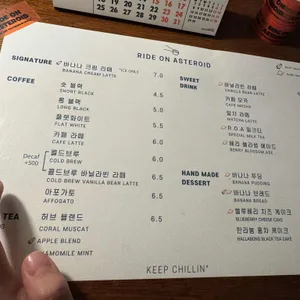 라이드온애스터로이드 리뷰 사진