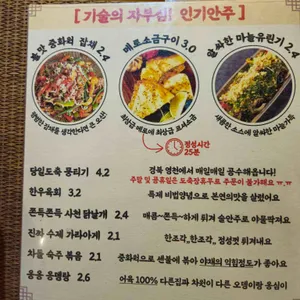 기술 리뷰 사진