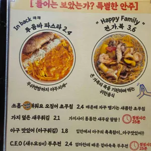 기술 리뷰 사진