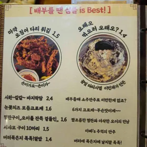 기술 리뷰 사진