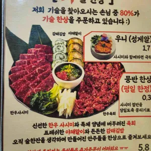기술 리뷰 사진