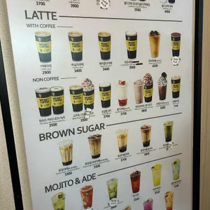 메가커피 리뷰 사진